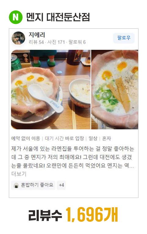 대전둔산