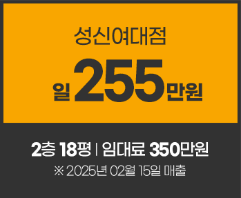 성신여대점